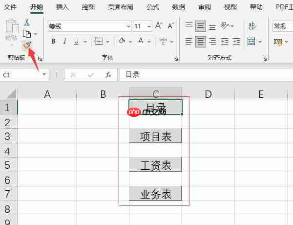 excel链接到另一个sheet页 excel链接怎么自动跳转网页