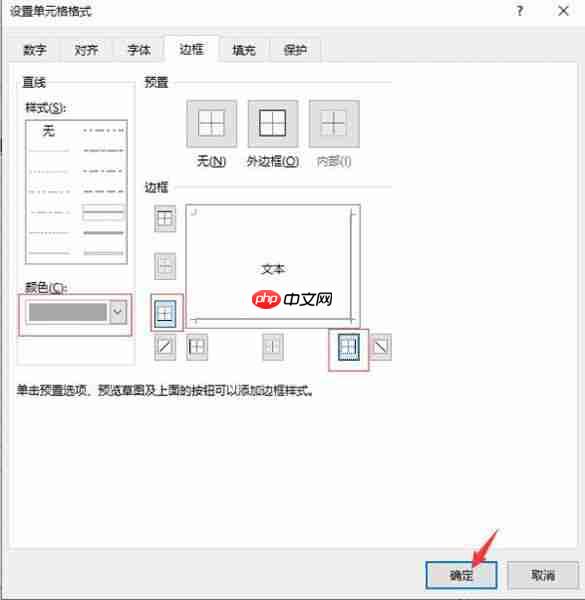 excel链接到另一个sheet页 excel链接怎么自动跳转网页