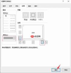 excel链接到另一个sheet页 excel链接怎么自动跳转网页