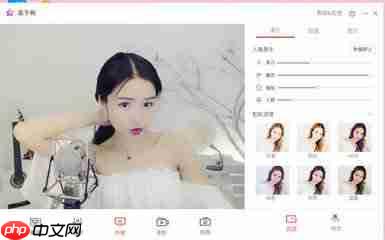 Zoom如何开启美颜效果
