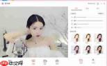 Zoom如何开启美颜效果