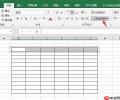 excel不规则表格制作的详细步骤 excel不规则表格如何全选