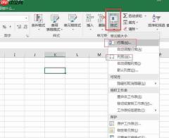 excel不规则表格制作的详细步骤 excel不规则表格如何全选