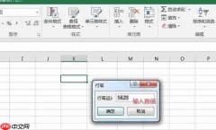 excel不规则表格制作的详细步骤 excel不规则表格如何全选