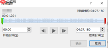 Office Plus如何添加视频到PPT Office Plus如何添加音频到PPT