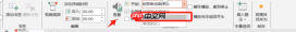 Office Plus如何添加视频到PPT Office Plus如何添加音频到PPT