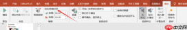 Office Plus如何添加视频到PPT Office Plus如何添加音频到PPT
