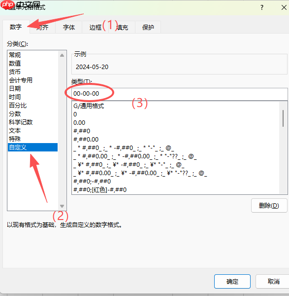 Excel中如何将一串数字变为日期  Excel中如何将一列数据分成几列