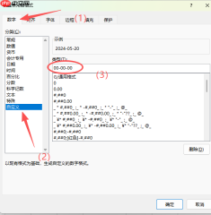 Excel中如何将一串数字变为日期  Excel中如何将一列数据分成几列