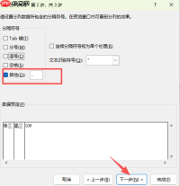 Excel中如何将一串数字变为日期  Excel中如何将一列数据分成几列