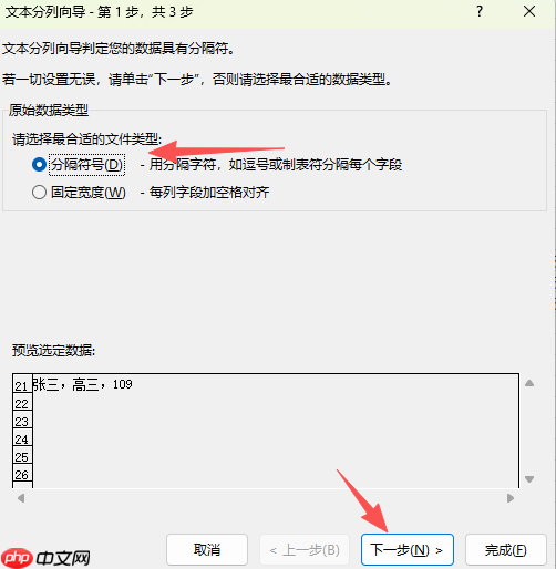 Excel中如何将一串数字变为日期  Excel中如何将一列数据分成几列