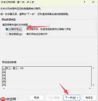 Excel中如何将一串数字变为日期  Excel中如何将一列数据分成几列