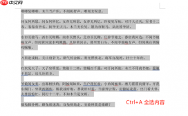 word首行缩进2字符怎么设置 word首行缩进不了怎么办