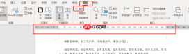 word首行缩进2字符怎么设置 word首行缩进不了怎么办