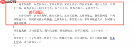 word首行缩进2字符怎么设置 word首行缩进不了怎么办