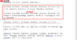 word首行缩进2字符怎么设置 word首行缩进不了怎么办