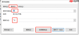 word首行缩进2字符怎么设置 word首行缩进不了怎么办