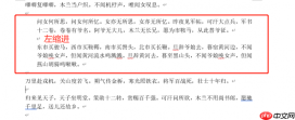 word首行缩进2字符怎么设置 word首行缩进不了怎么办