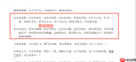 word首行缩进2字符怎么设置 word首行缩进不了怎么办