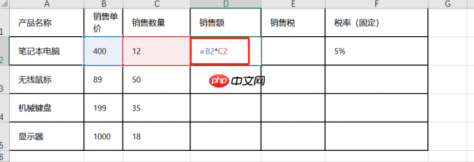 Excel中绝对引用和相对引用的区别 Excel中绝对引用怎么输入
