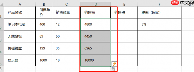 Excel中绝对引用和相对引用的区别 Excel中绝对引用怎么输入