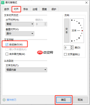 Excel单元格内换行怎么操作 Excel单元格内换行按什么键