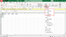 Excel单元格内换行怎么操作 Excel单元格内换行按什么键