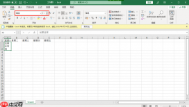 Excel单元格内换行怎么操作 Excel单元格内换行按什么键
