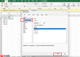 Excel计算年龄函数公式 Excel计算年龄公式显示不对
