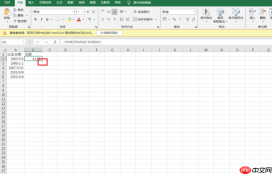 Excel计算年龄函数公式 Excel计算年龄公式显示不对