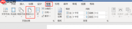 Word纸张大小怎么设置成A4 Word纸张大小B5怎么设置