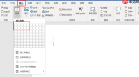 word边框加粗加黑怎么弄 word边框加粗不显示
