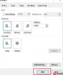 word边框加粗加黑怎么弄 word边框加粗不显示