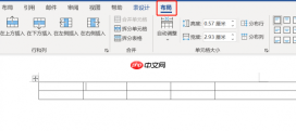 word边框加粗加黑怎么弄 word边框加粗不显示