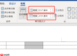 word边框加粗加黑怎么弄 word边框加粗不显示