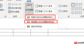word边框加粗加黑怎么弄 word边框加粗不显示