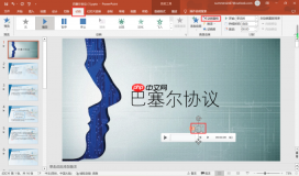 PPT背景音乐怎么设置在某一页停止 PPT背景音乐怎么设置全程都有音乐