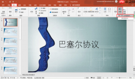 PPT背景音乐怎么设置在某一页停止 PPT背景音乐怎么设置全程都有音乐