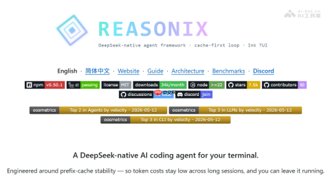 Reasonix— 专为 DeepSeek 推出的开源终端编程 Agent