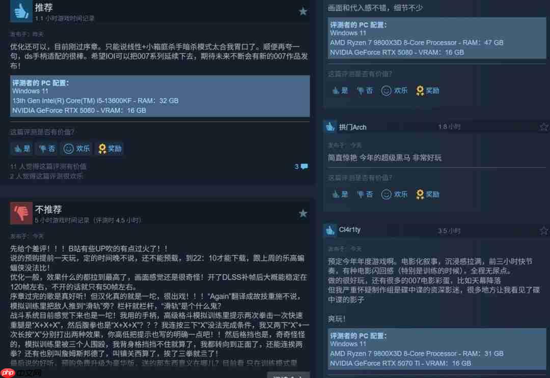 《007：初露锋芒》Steam现已解锁 获“特别好评”