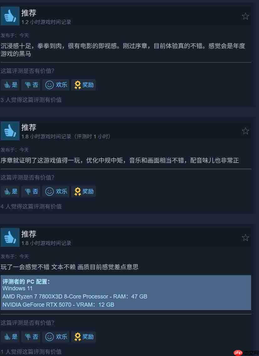 《007：初露锋芒》Steam现已解锁 获“特别好评”