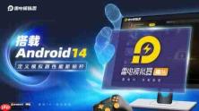 雷电模拟器14零基础入门指南：从下载到畅玩，一篇搞定
