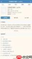 蓝海搜书书架如何备份