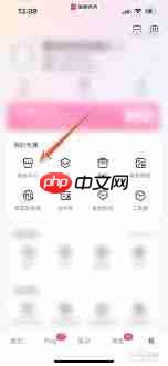 美图秀秀app如何删除本地素材