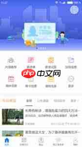富士康爱口袋怎么请假