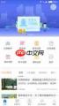 富士康爱口袋怎么请假