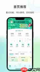 富士康爱口袋怎么请假