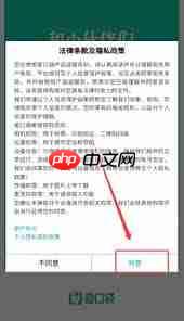 富士康爱口袋怎么请假