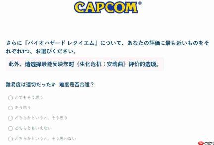 《生化危机9：安魂曲》的下一轮更新由玩家说了算？卡普空发布调查问卷