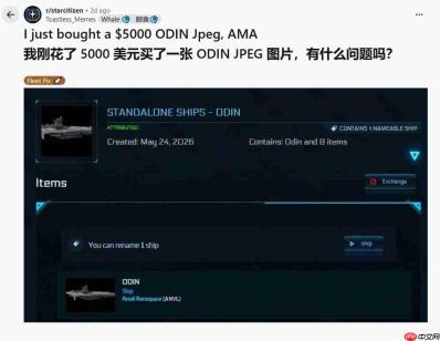 《星际公民》众筹达10亿美元 推出天价概念飞船惹争议 交了钱还要写小作文